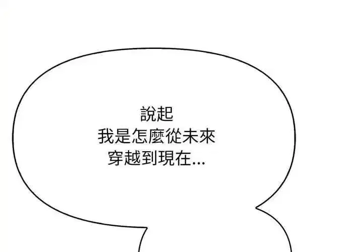 第11話