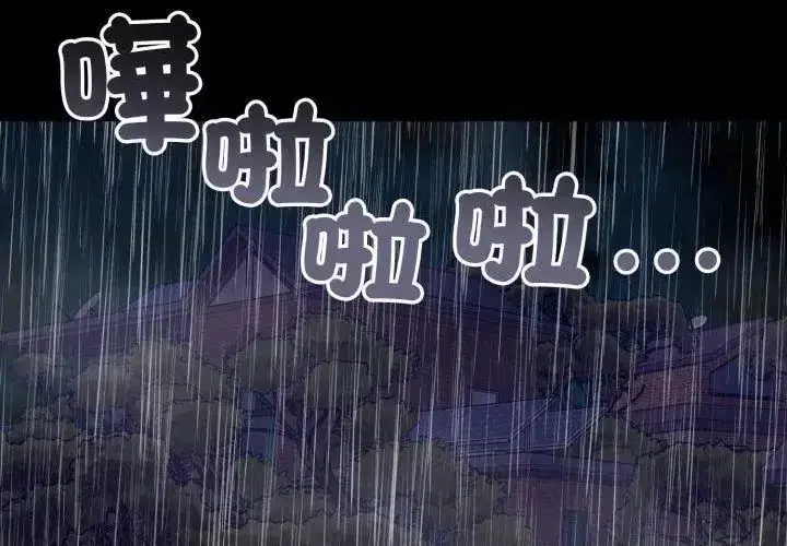 第11話