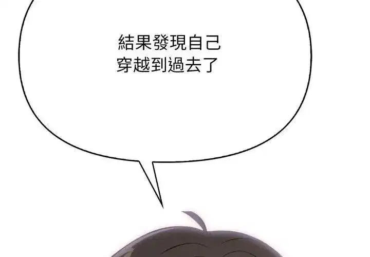 第11話