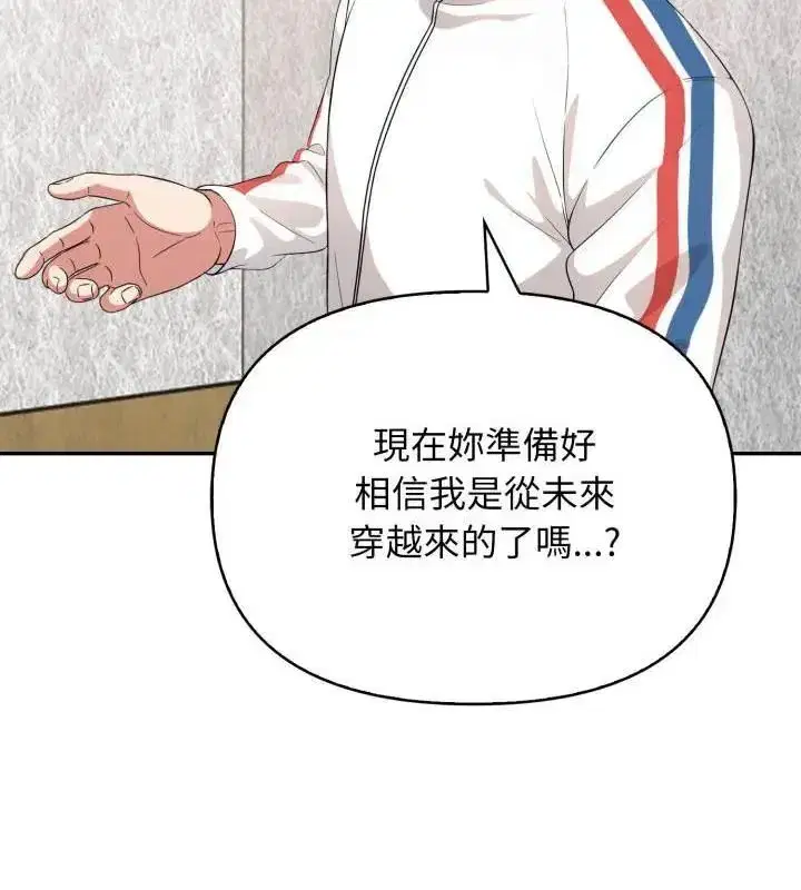 第11話