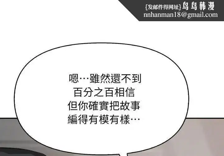第11話