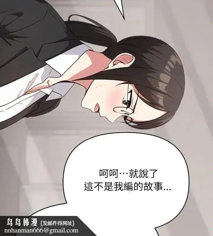 第11話