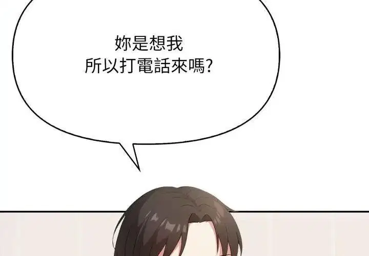 第12話