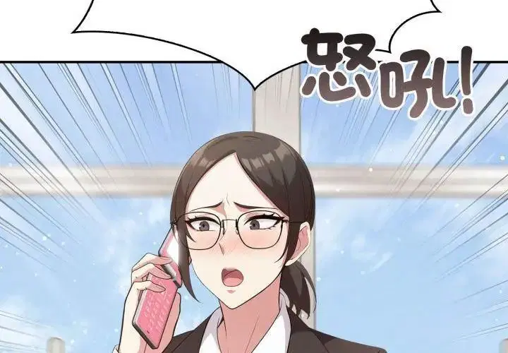 第12話