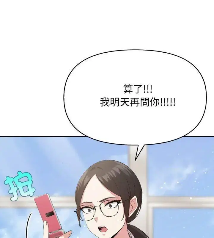 第12話