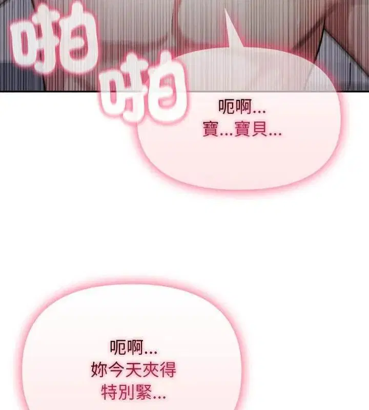 第12話