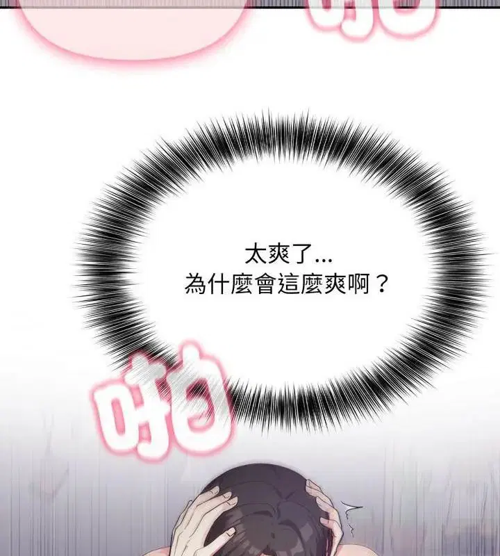 第12話