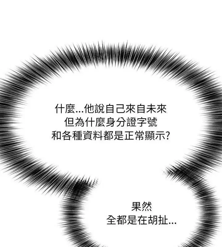第12話