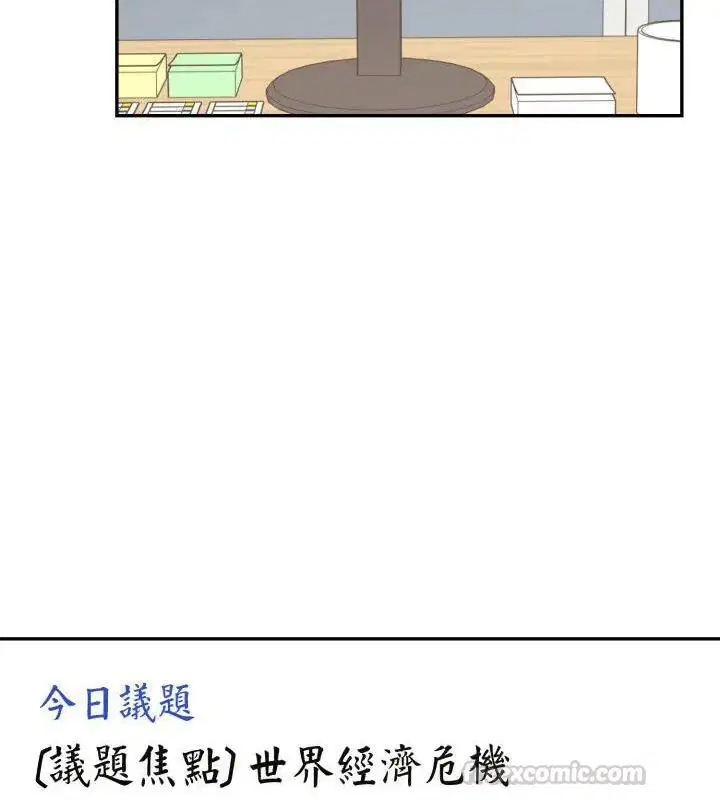 第12話