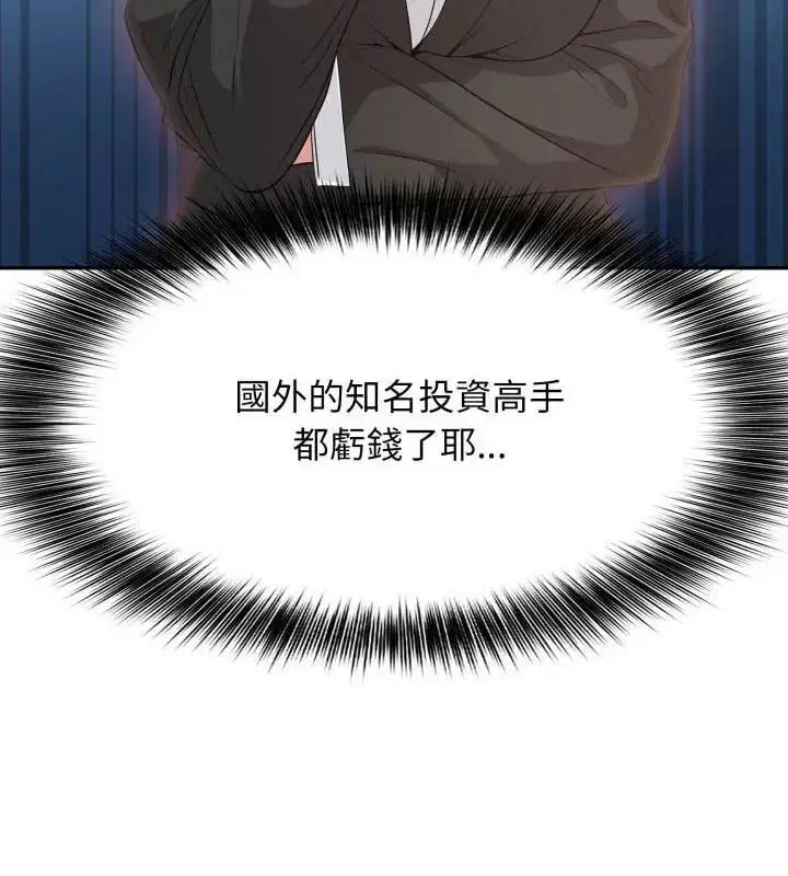 第12話