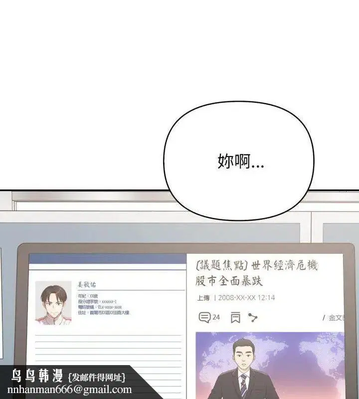 第12話