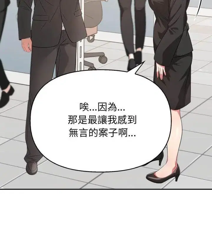 第12話