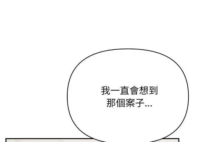 第12話