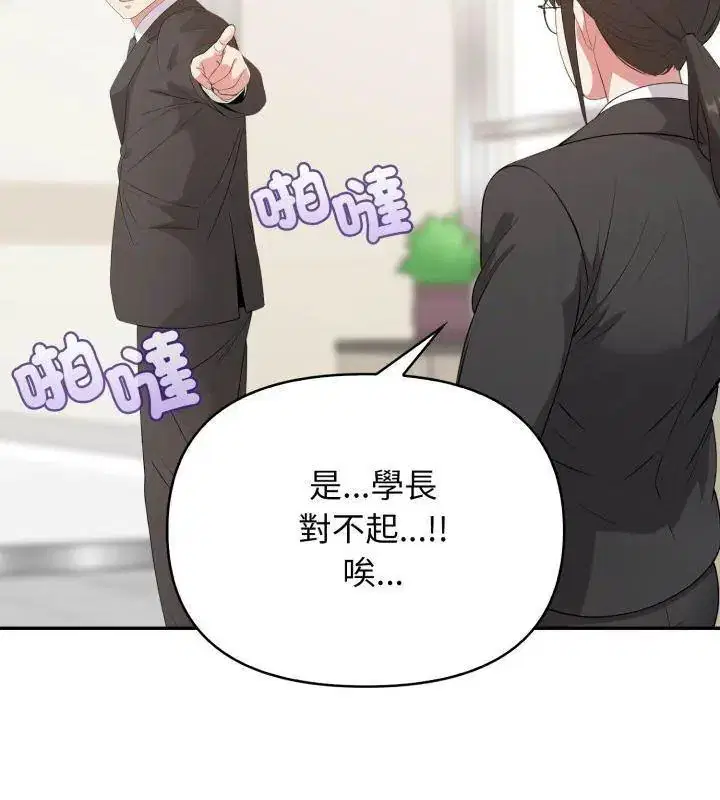 第12話