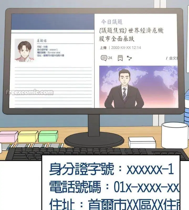 第12話