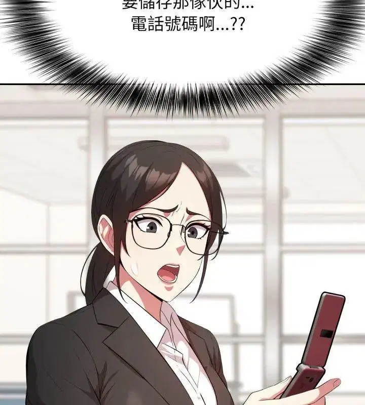 第12話