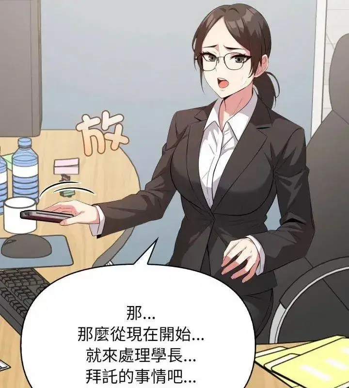 第13話