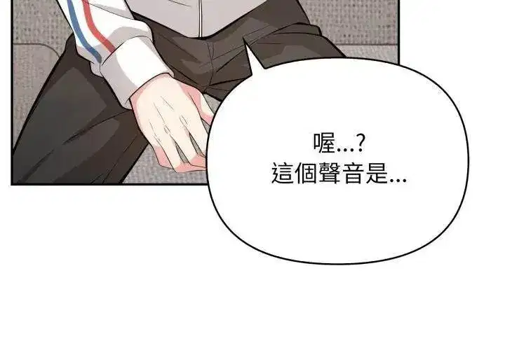 第13話
