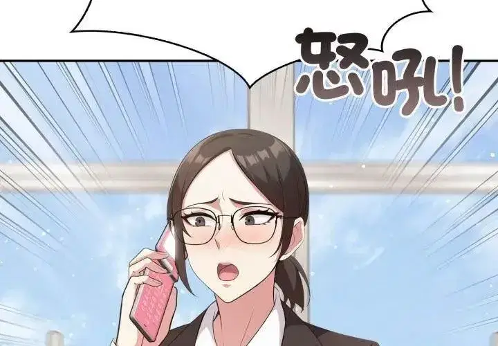 第13話