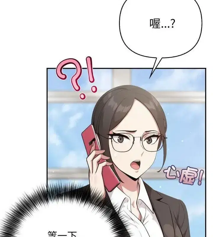 第13話