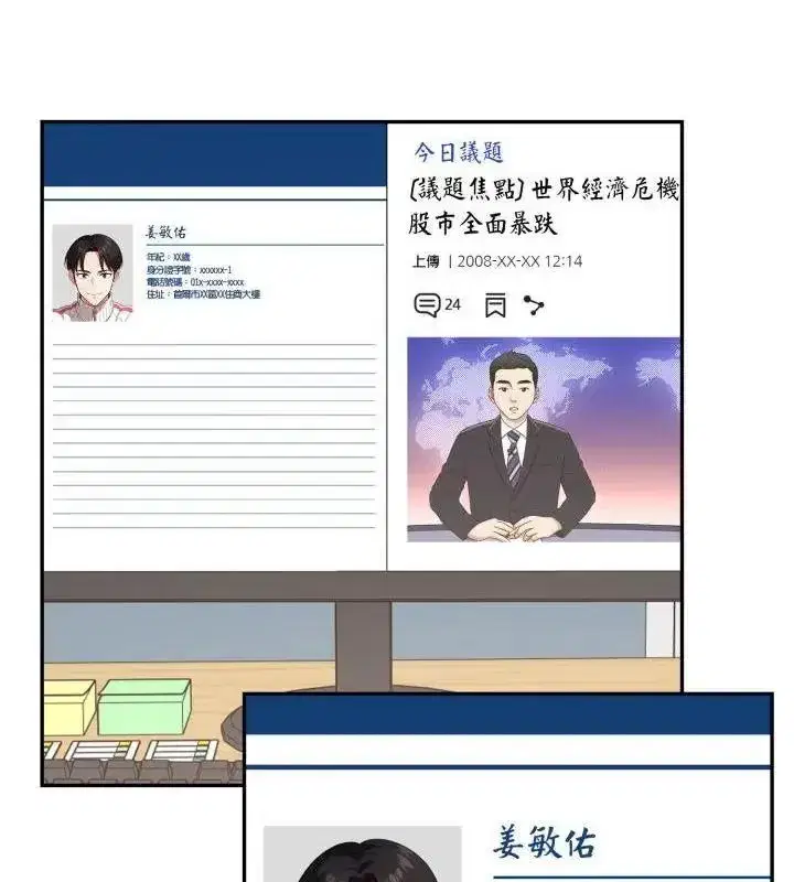 第13話