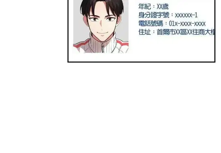 第13話