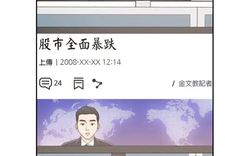 第13話