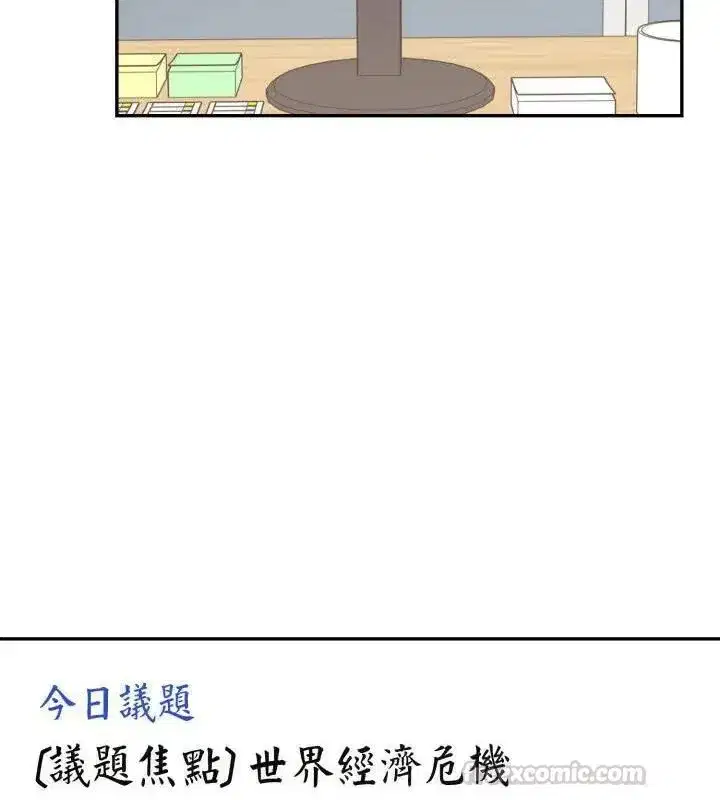 第13話