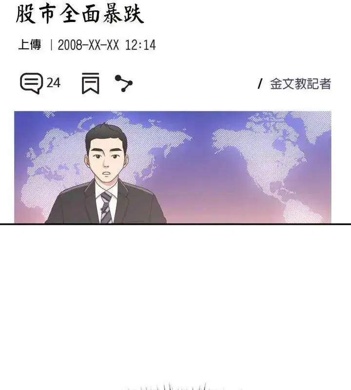 第13話