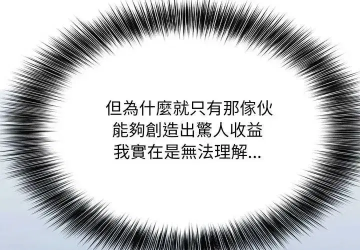 第13話