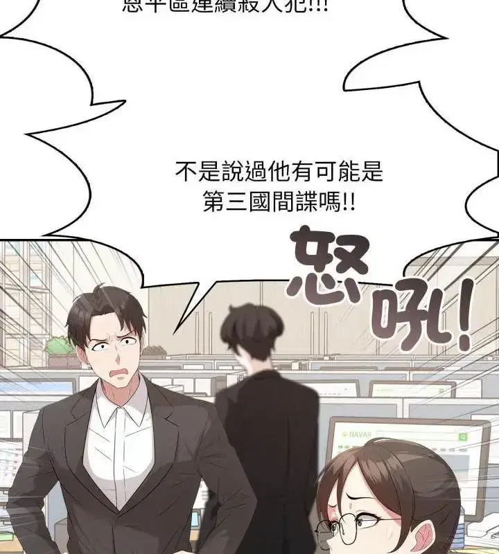 第13話