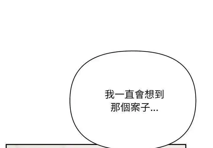 第13話