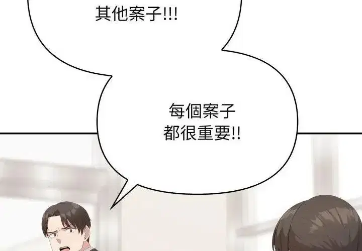 第13話