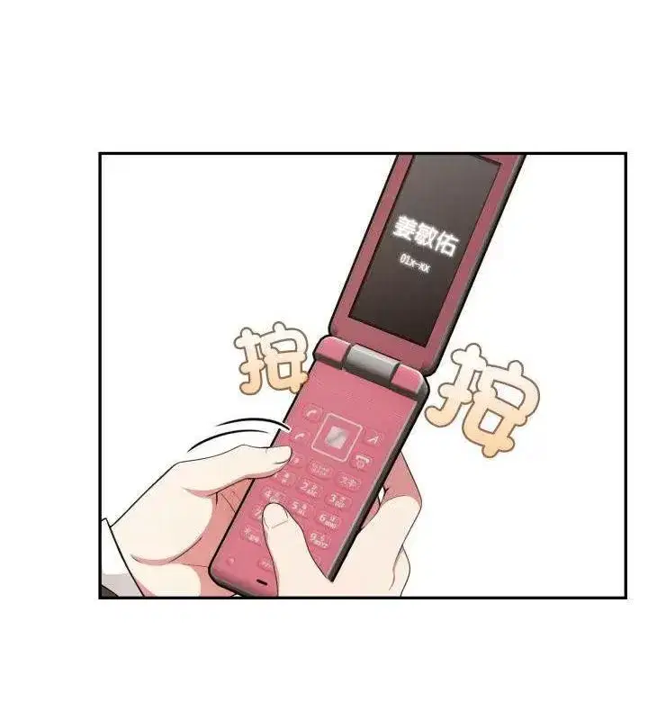 第13話