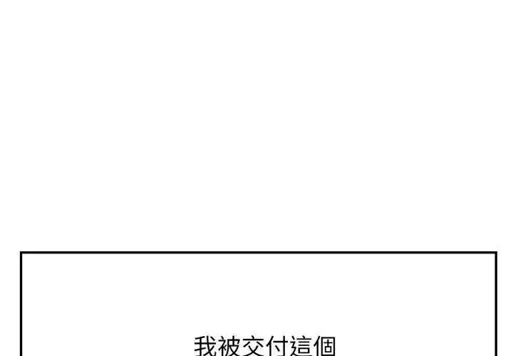 第14話