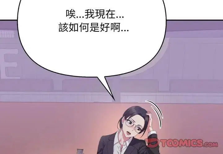 第14話