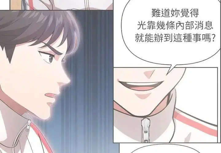 第14話