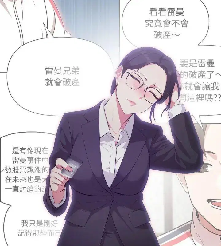 第14話