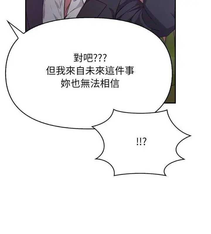 第14話