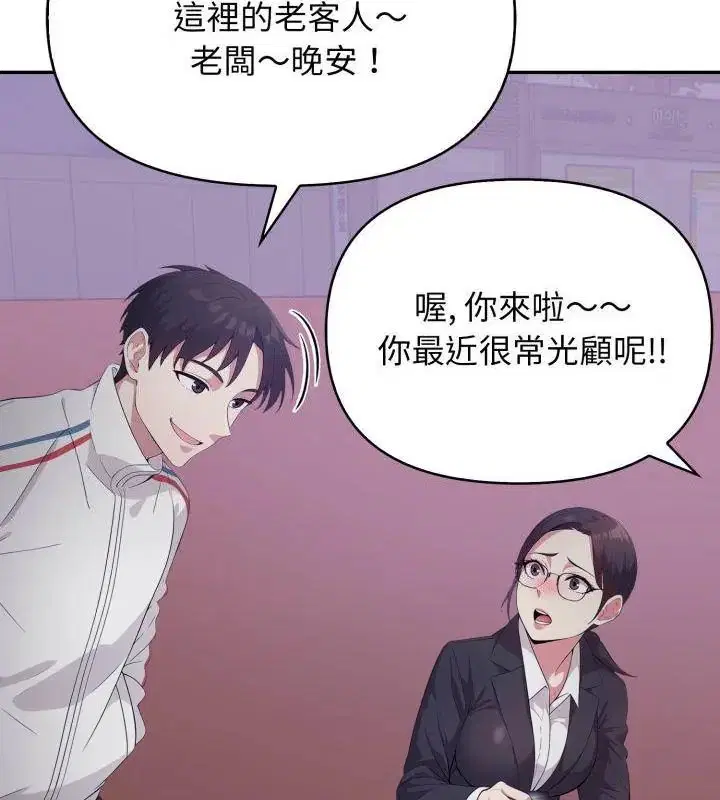 第14話