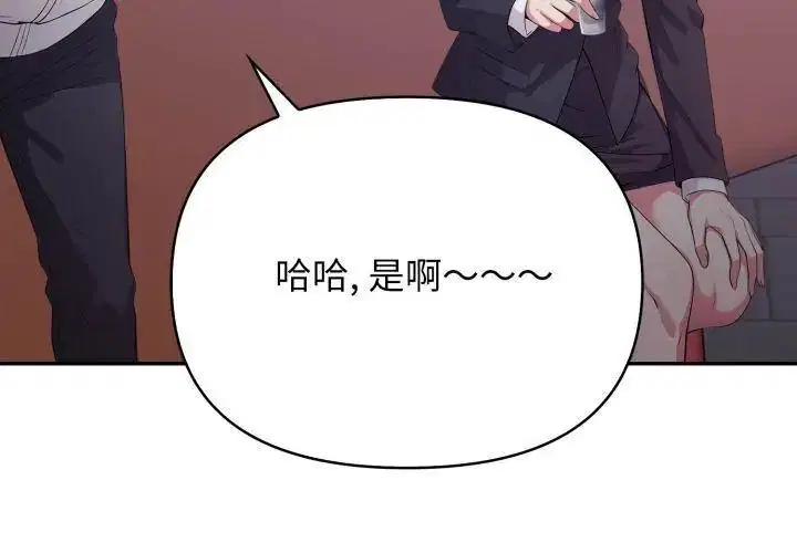 第14話