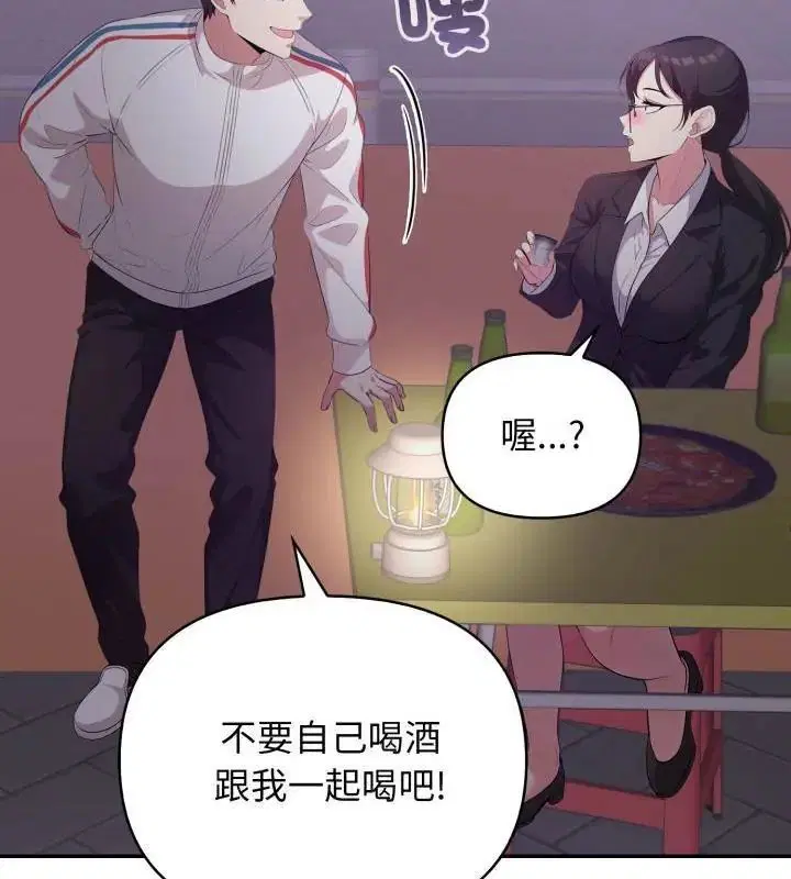 第14話
