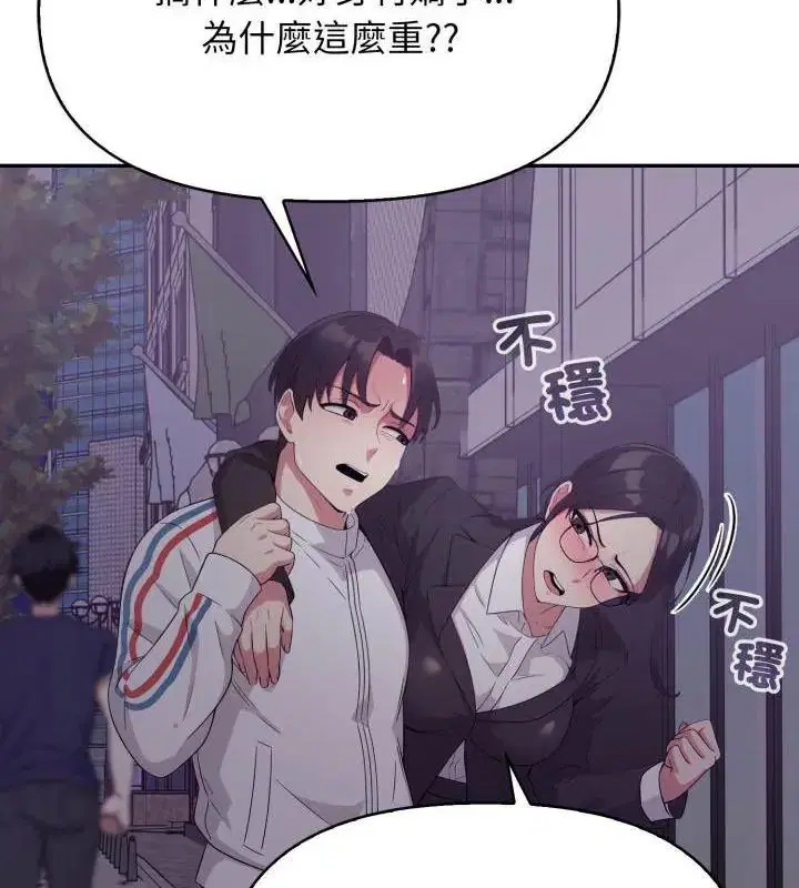 第14話