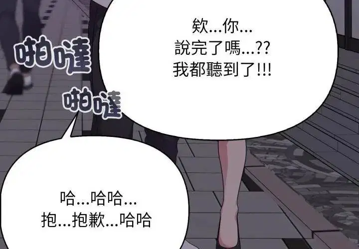 第14話