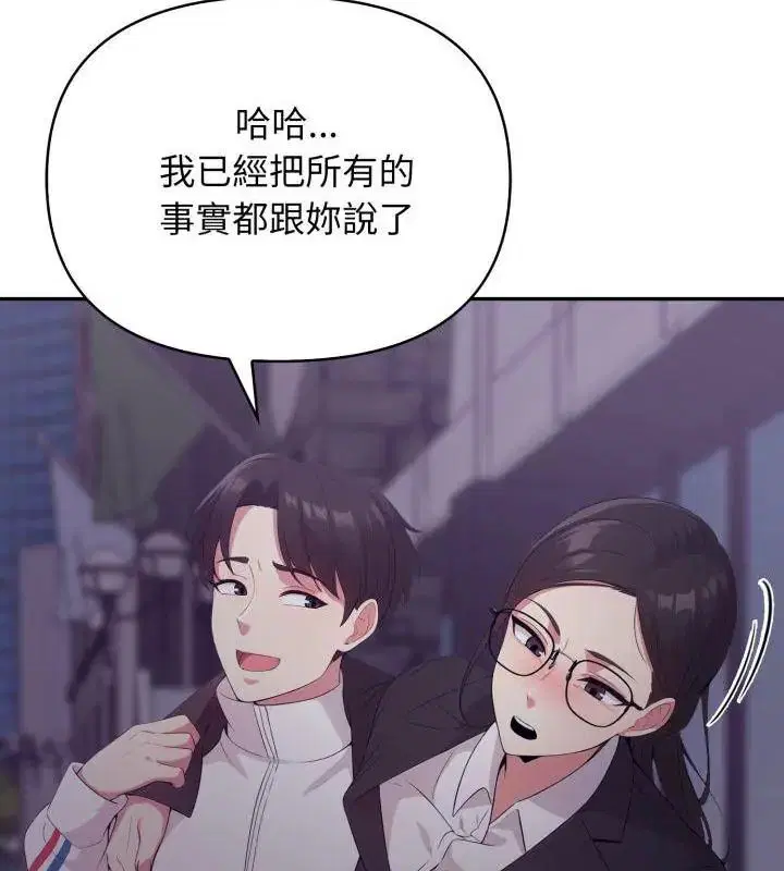 第14話