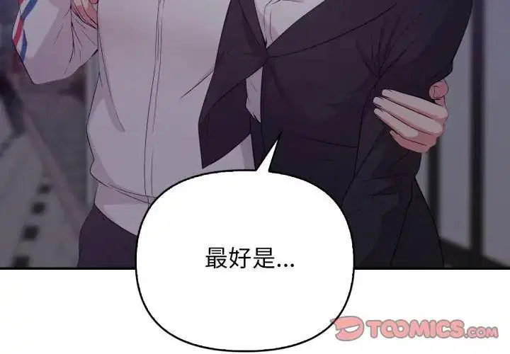 第14話