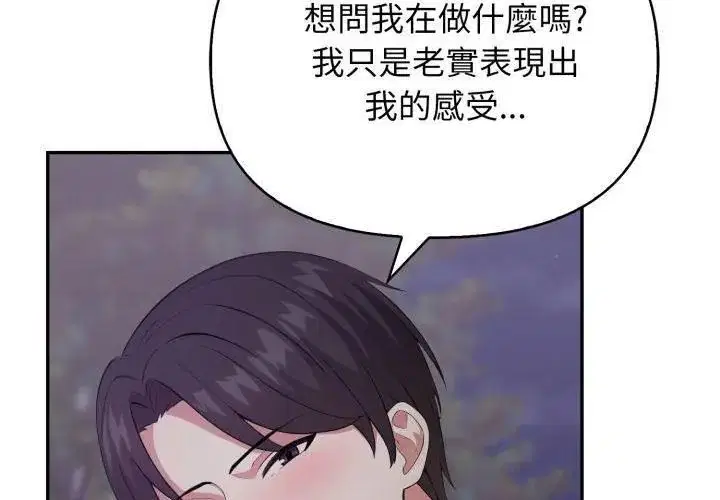 第14話
