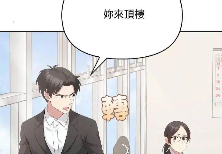 第14話