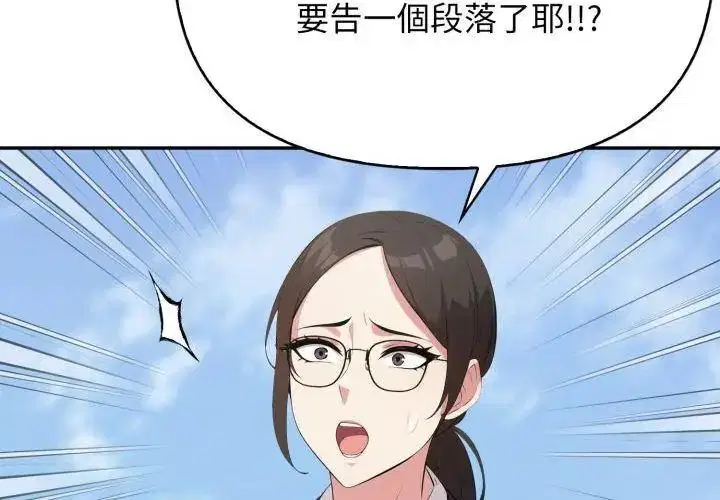 第14話