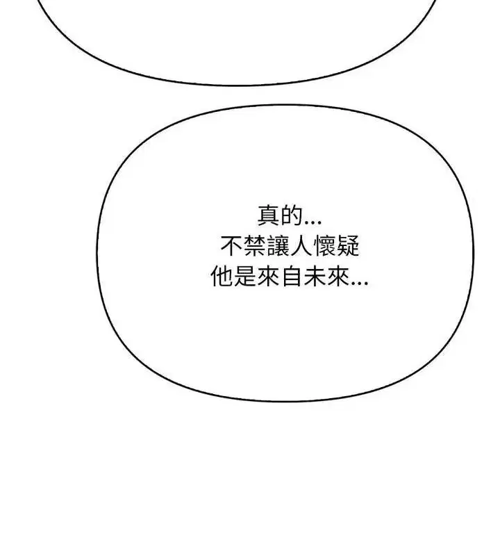 第14話